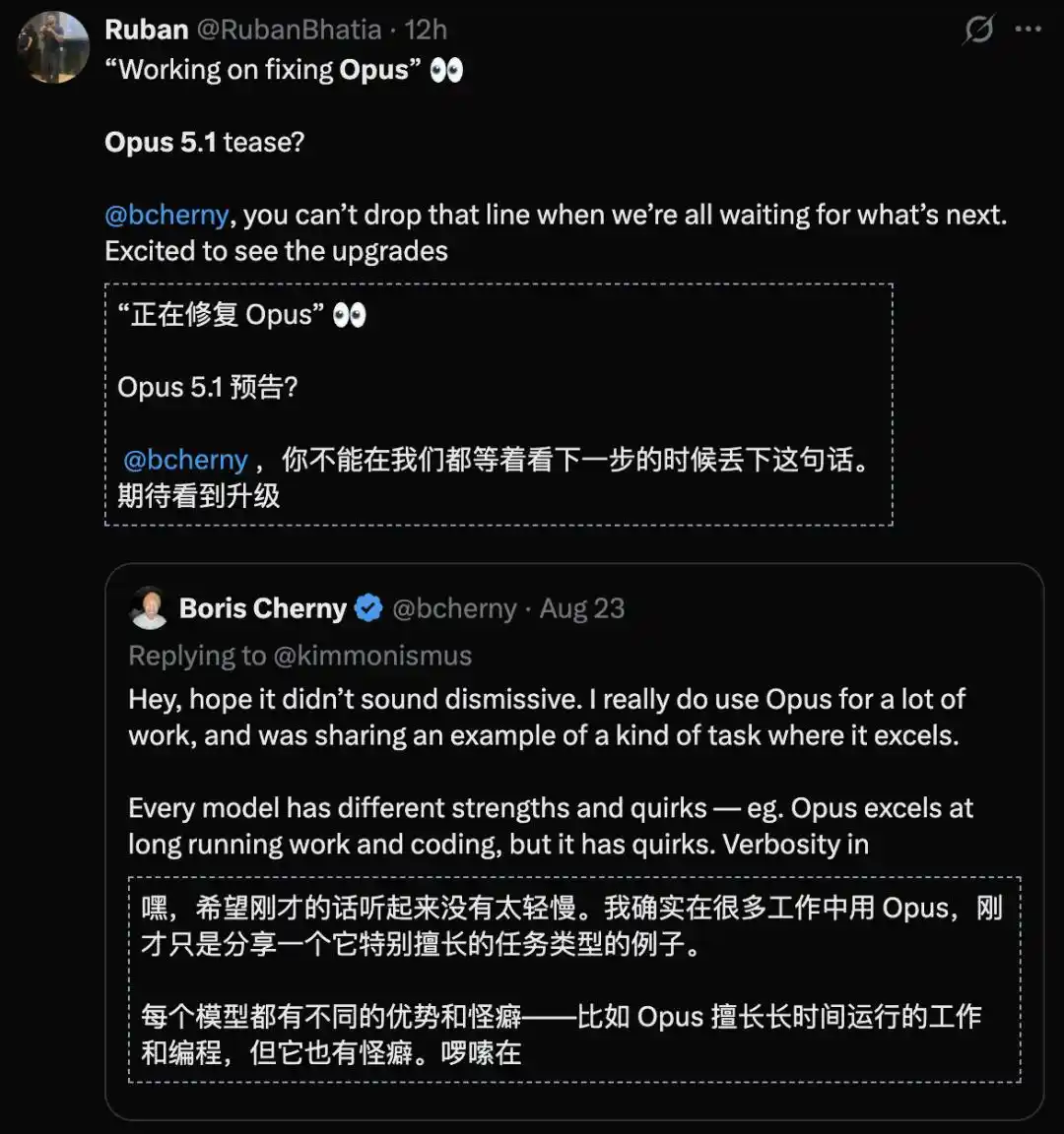 消息称 Anthropic 或于本周发布 Opus 5.1，AI 模型竞赛再度升温 4