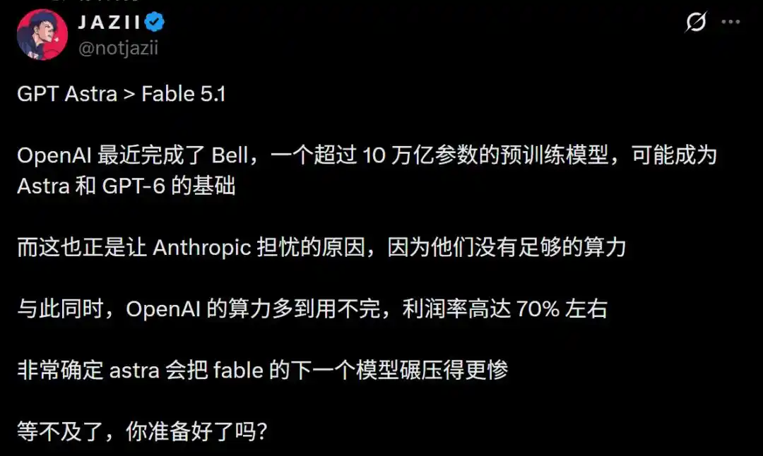 消息称 Anthropic 或于本周发布 Opus 5.1，AI 模型竞赛再度升温 7
