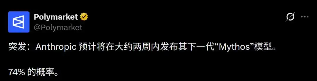 消息称 Anthropic 或于本周发布 Opus 5.1，AI 模型竞赛再度升温 8