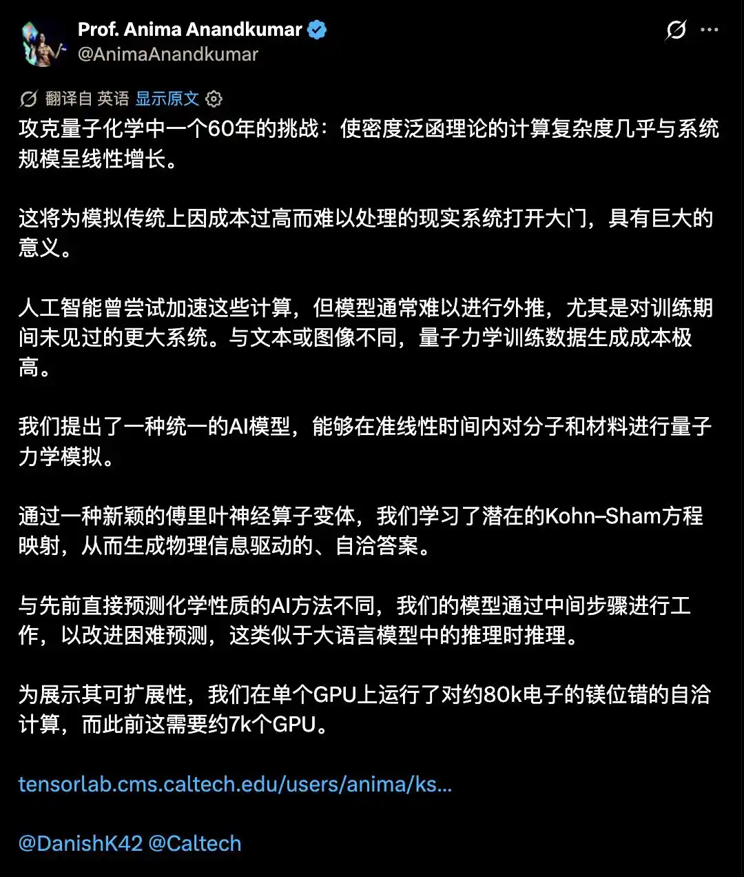 密度泛函理论