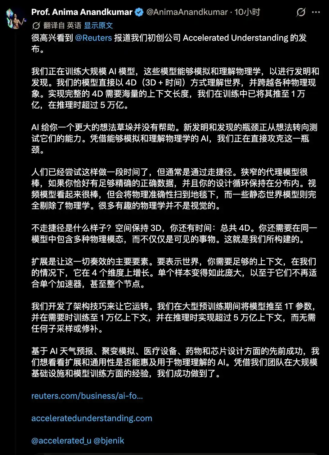 密度泛函理论