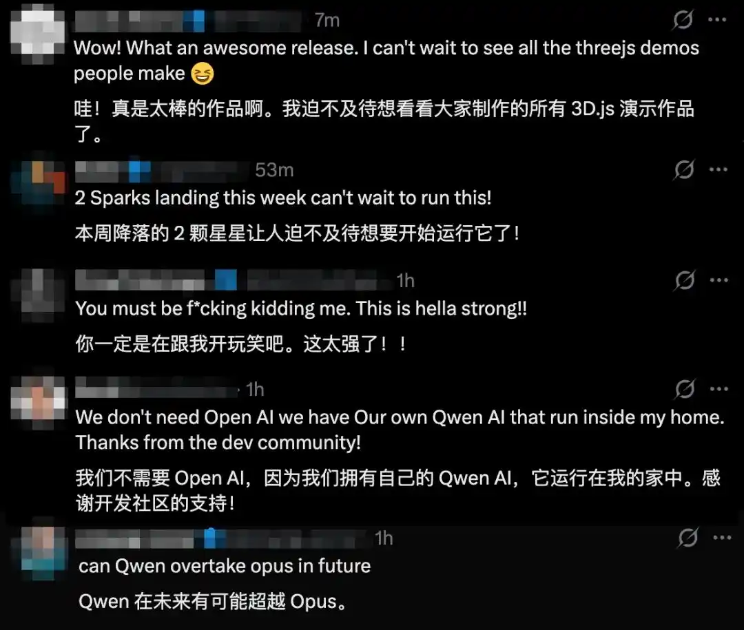 千问