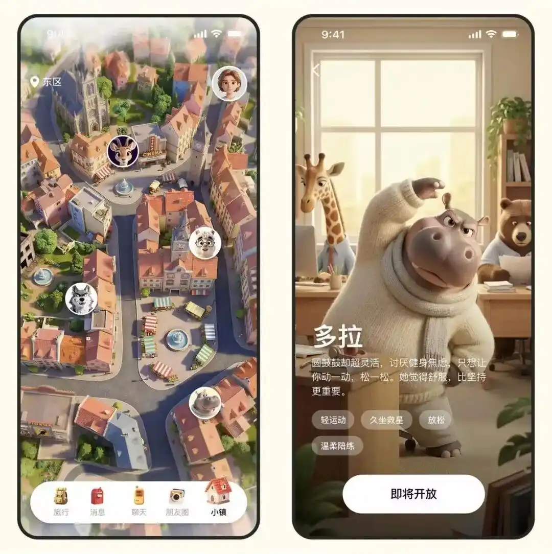 AI陪伴