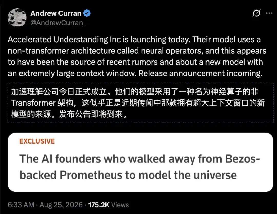 物理AI