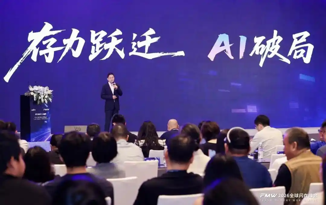 AI存储