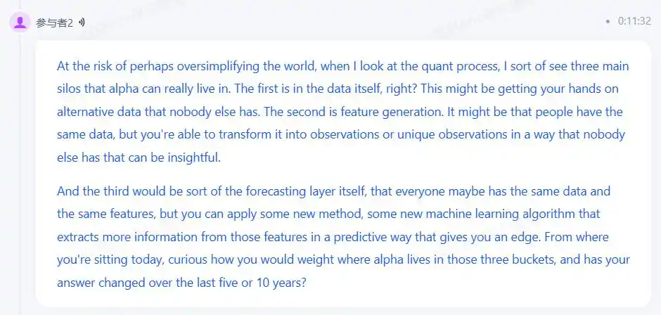 Two Sigma