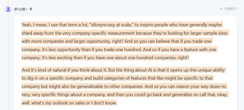 Two Sigma