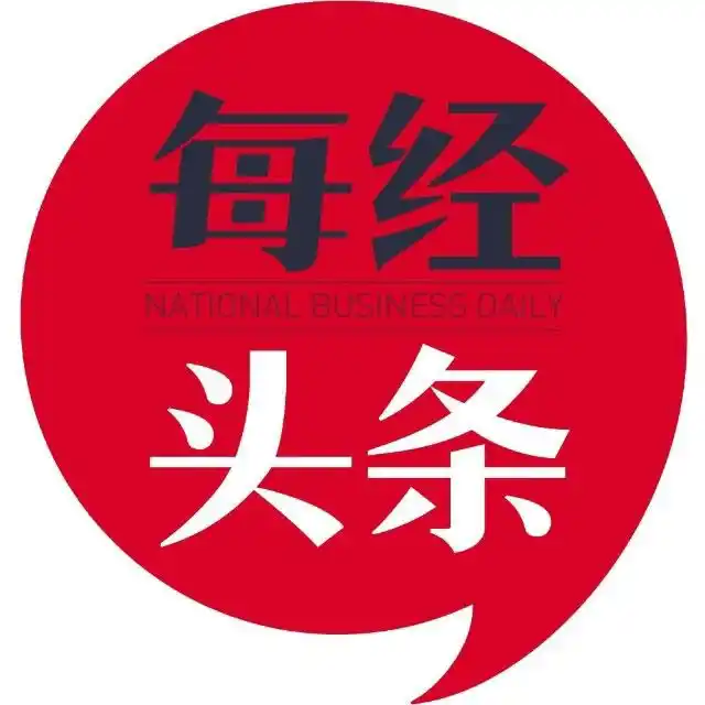 每经头条©