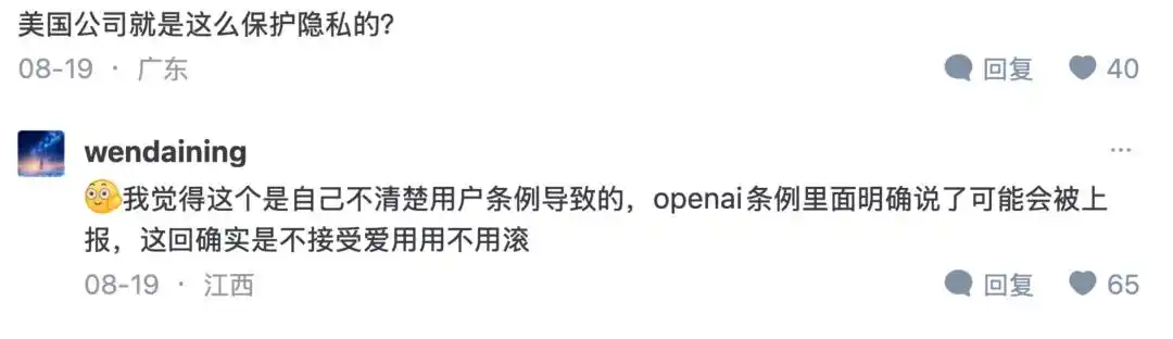 高盛