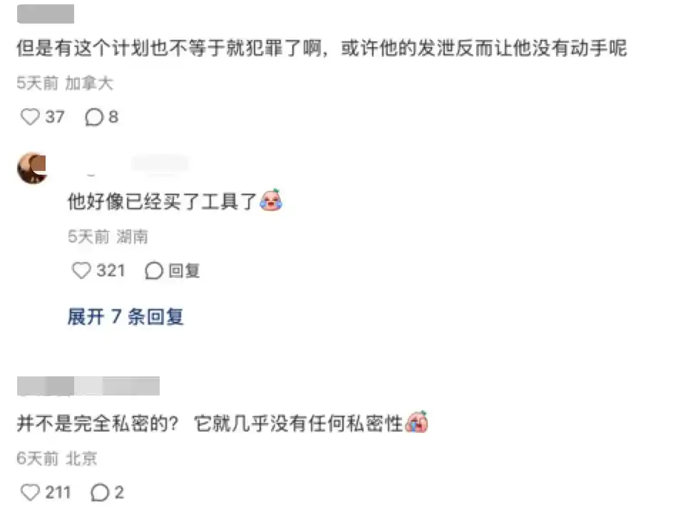 高盛