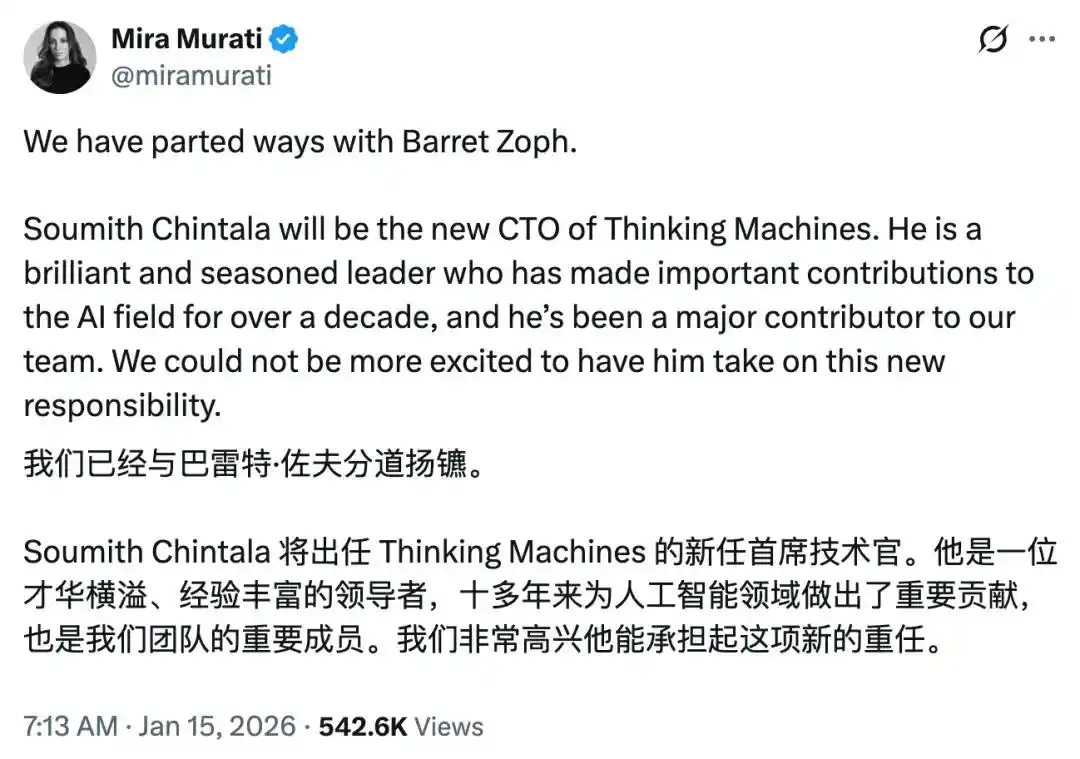 Thinking Machines Lab