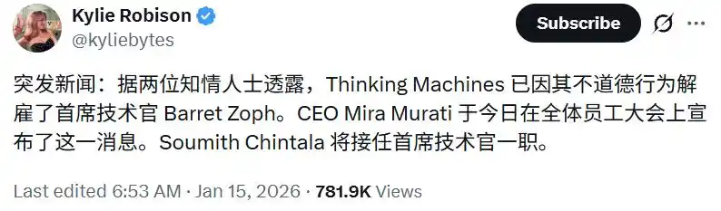 Thinking Machines Lab