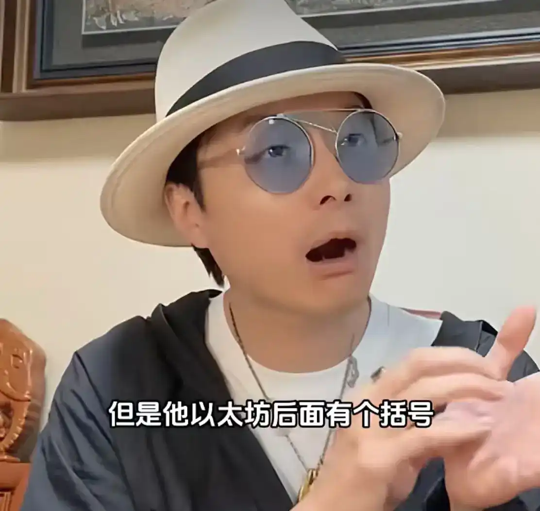 帝师