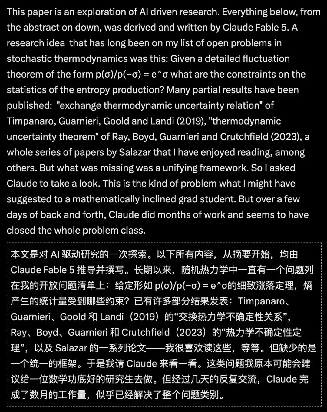 Claude解出随机热力学开放问题,物理学界讨论AI科研冲击 6