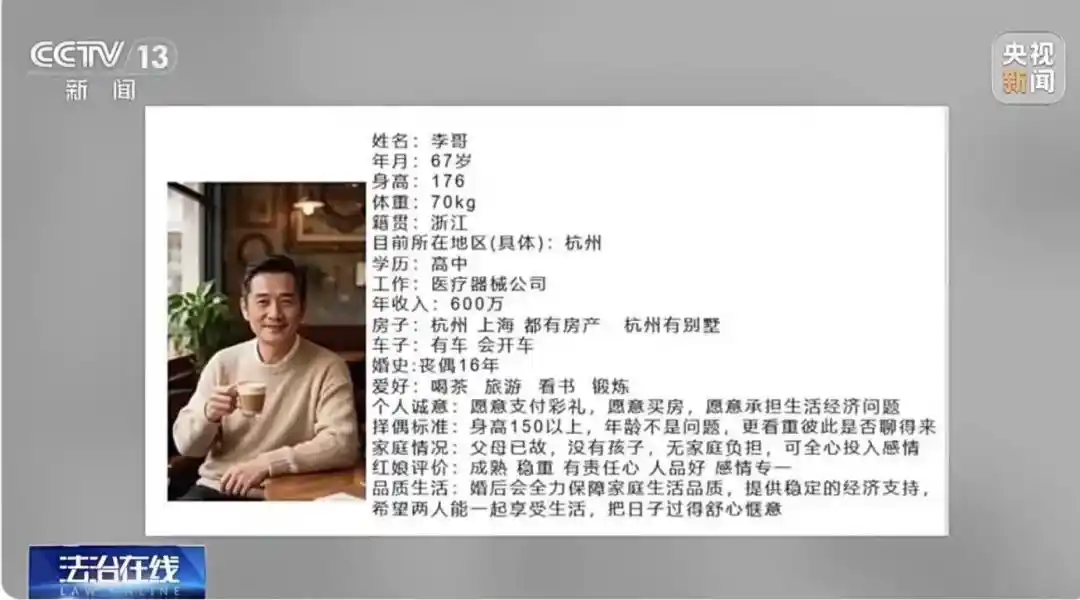 中老年女性
