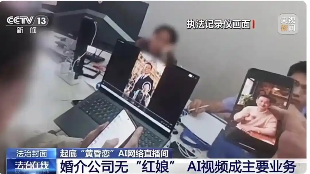 中老年女性