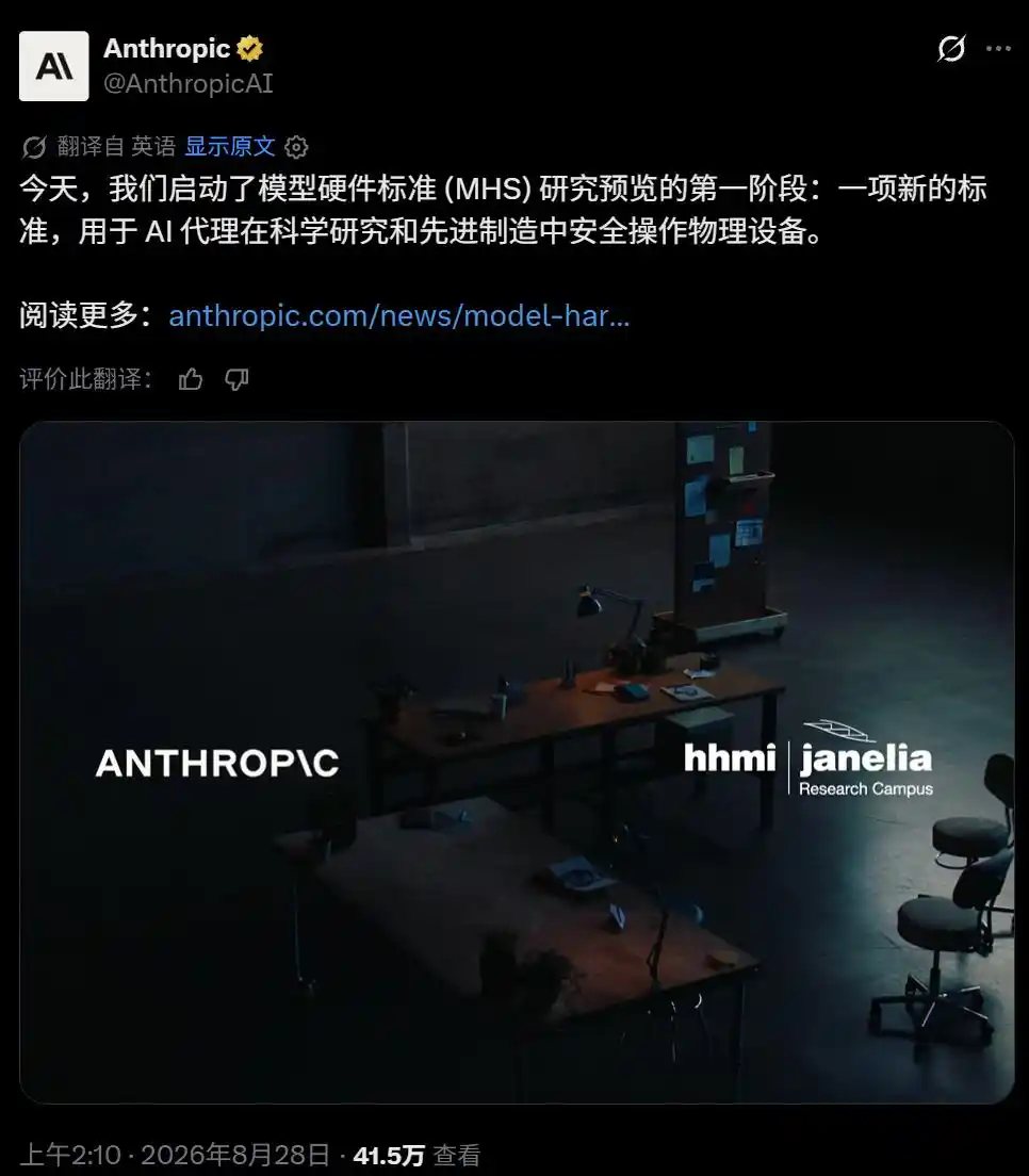 智能体