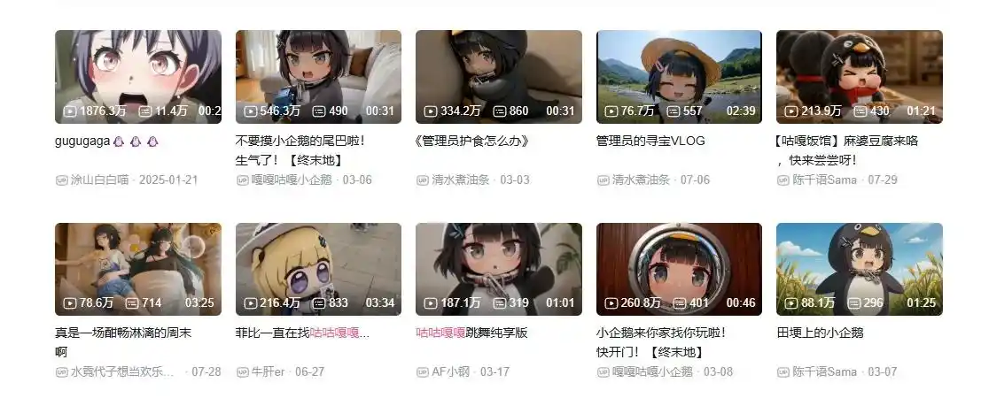 字节跳动