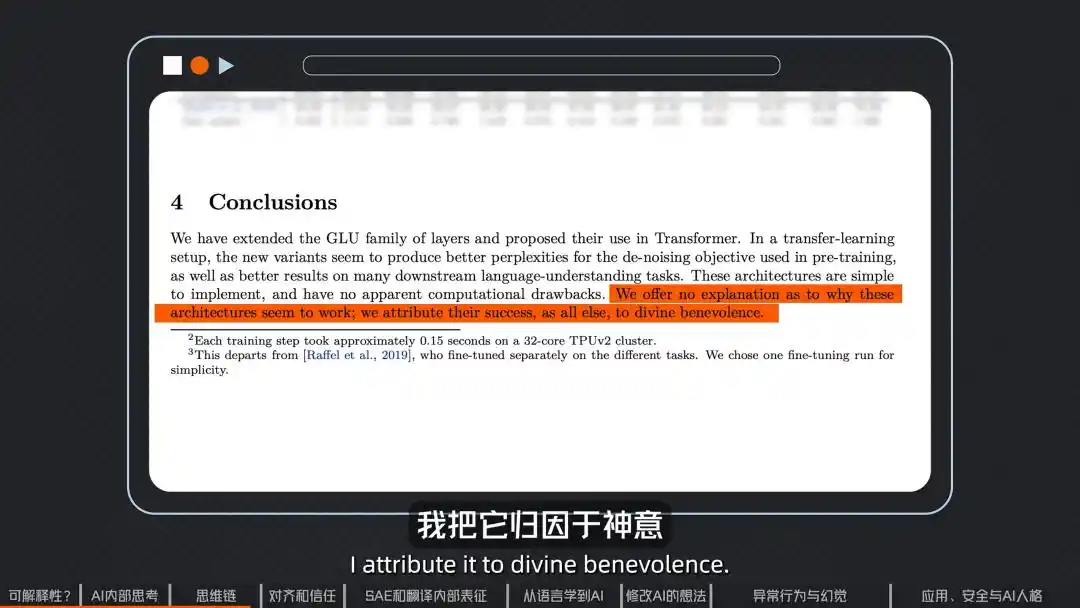 模型对齐