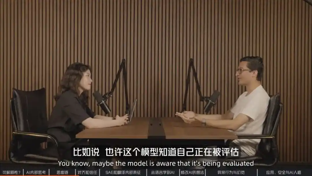 模型对齐