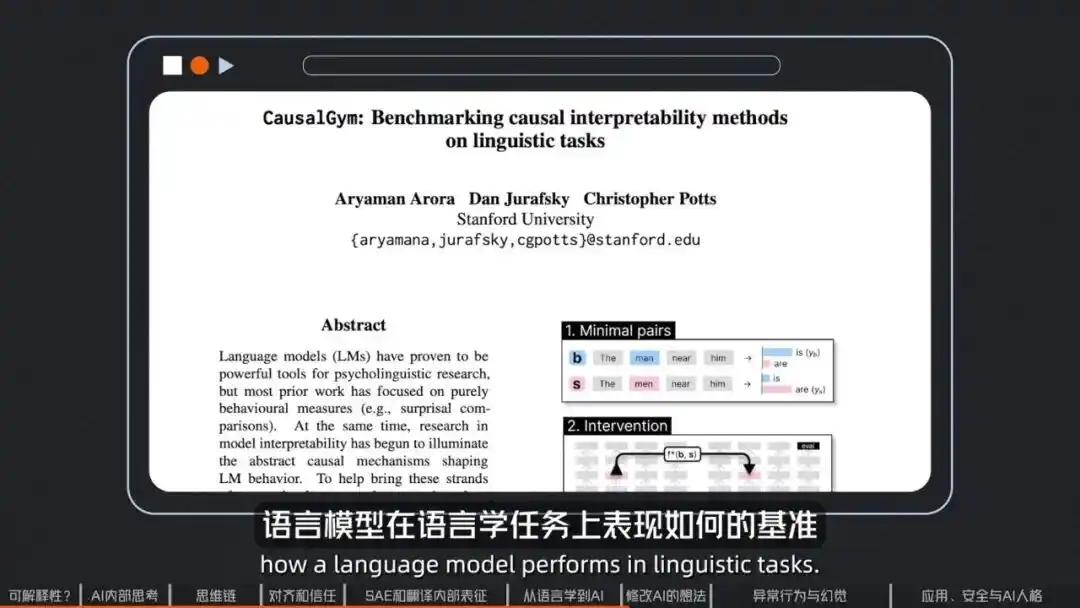 模型对齐
