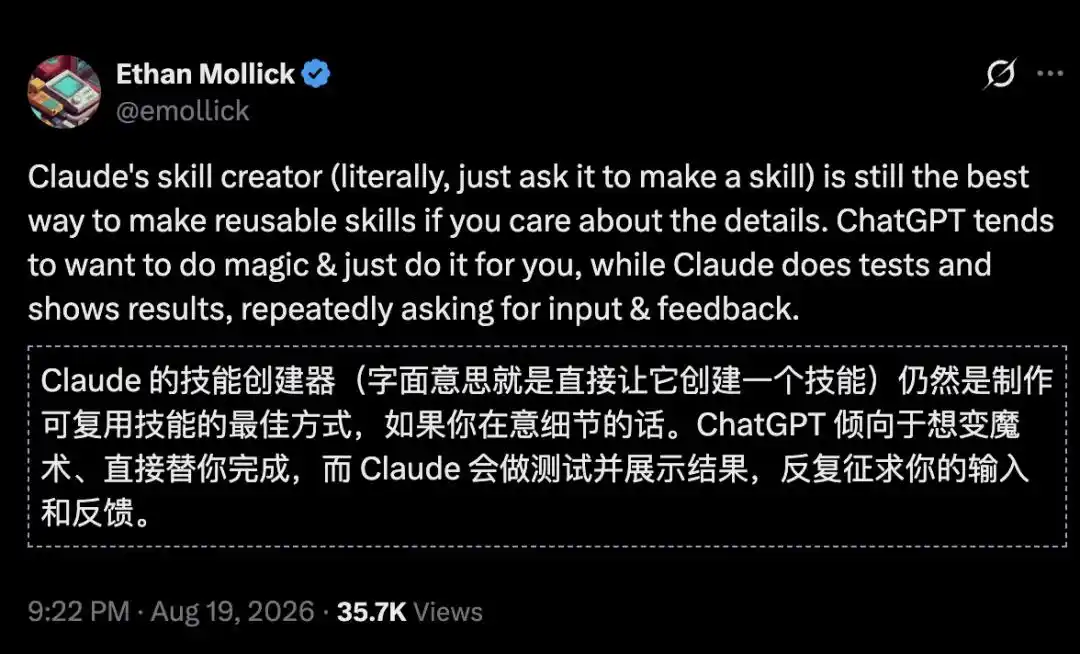 ChatGPT Work