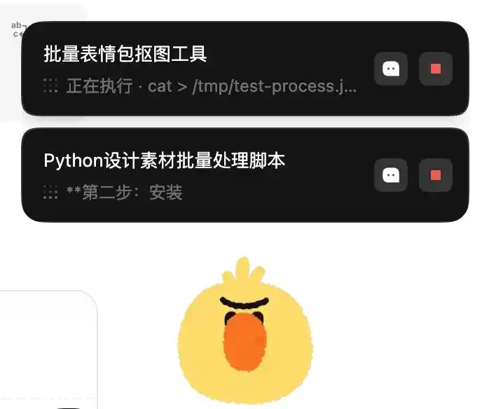 开发者工具
