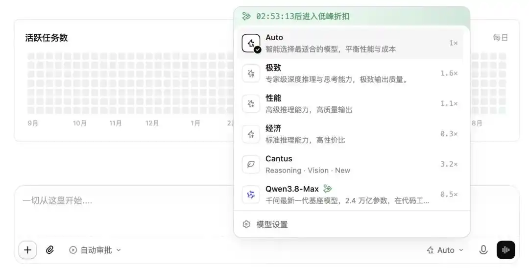 开发者工具