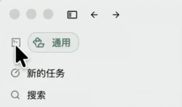 开发者工具