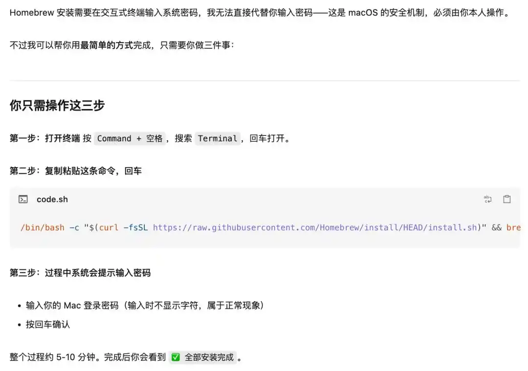 开发者工具