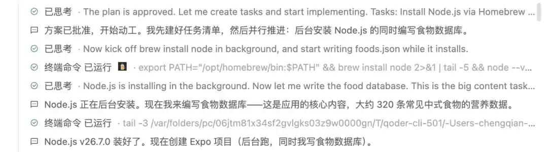 开发者工具