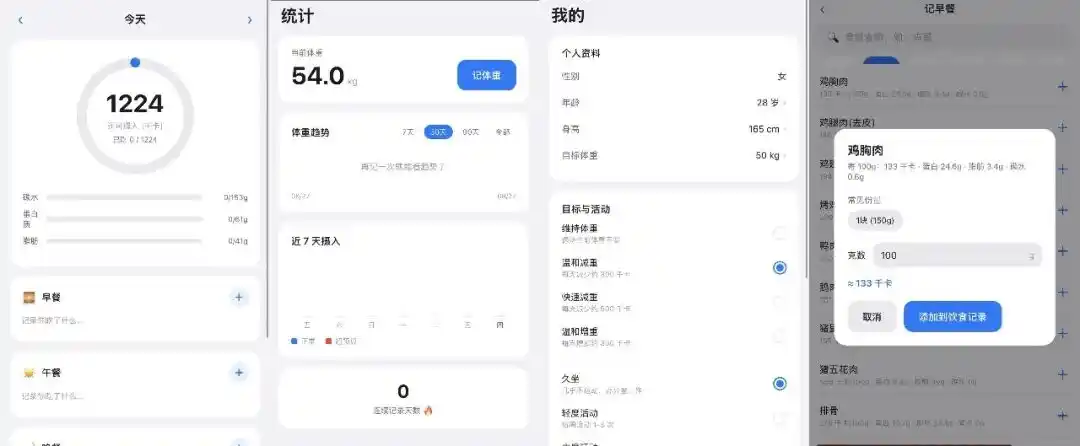 开发者工具