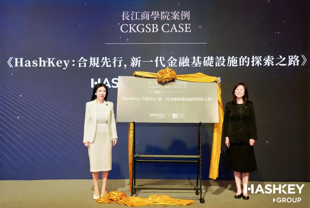 金融基础设施