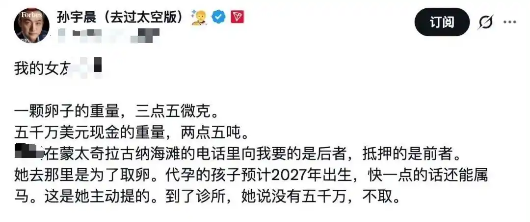 AI恋爱