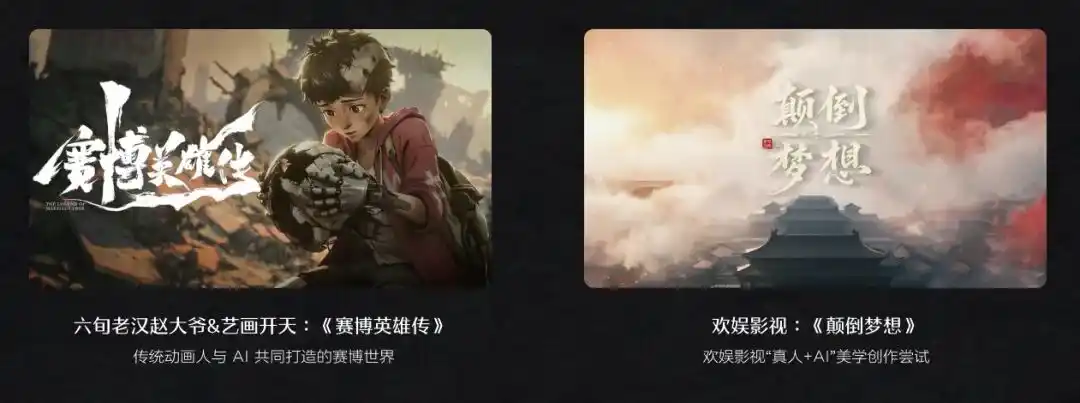 长视频平台