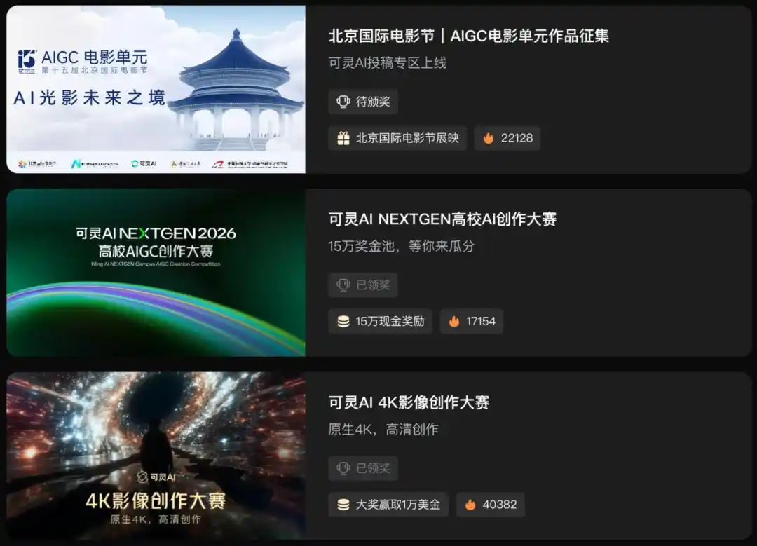 长视频平台