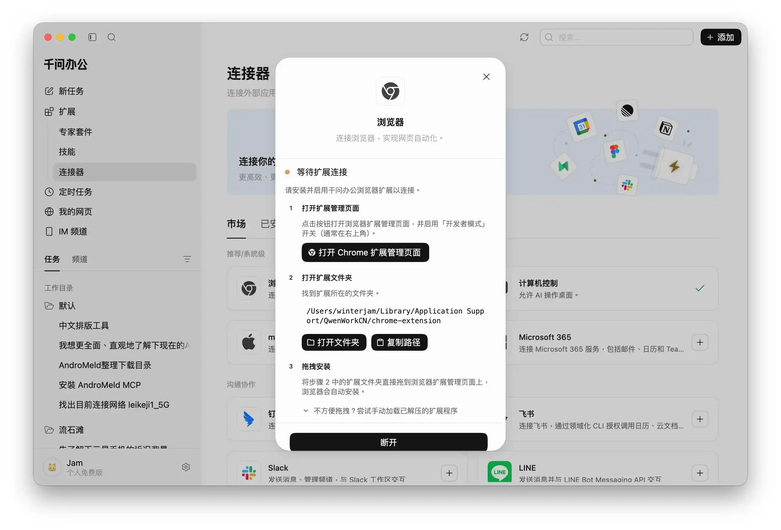 豆包工作
