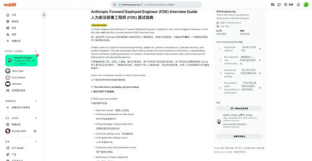 企业AI落地