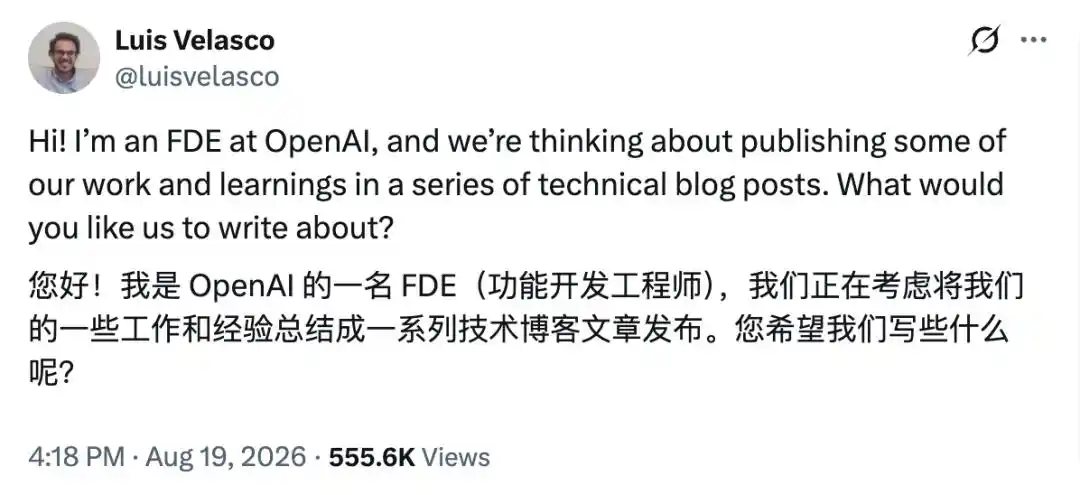 企业AI落地
