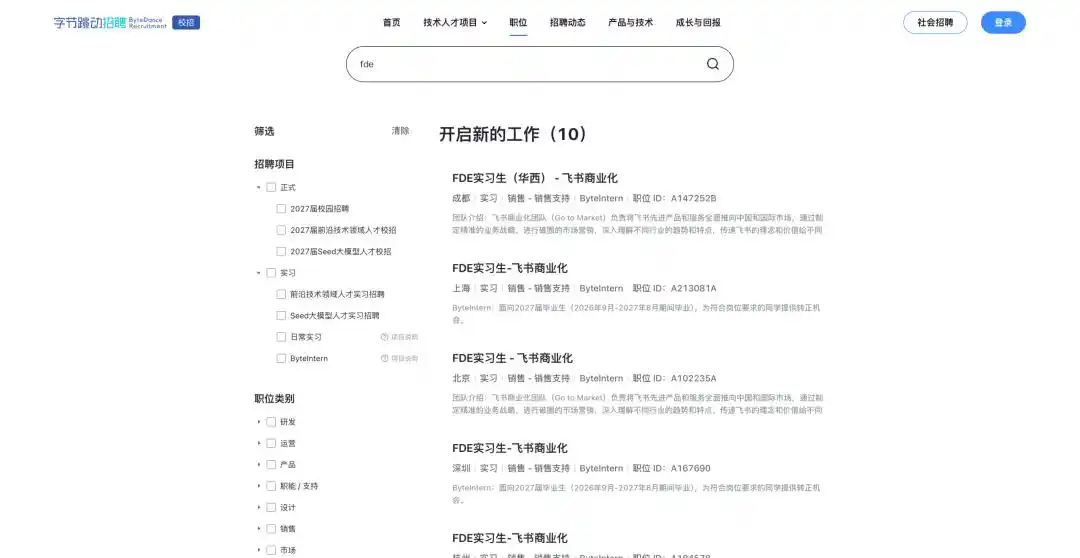 企业AI落地