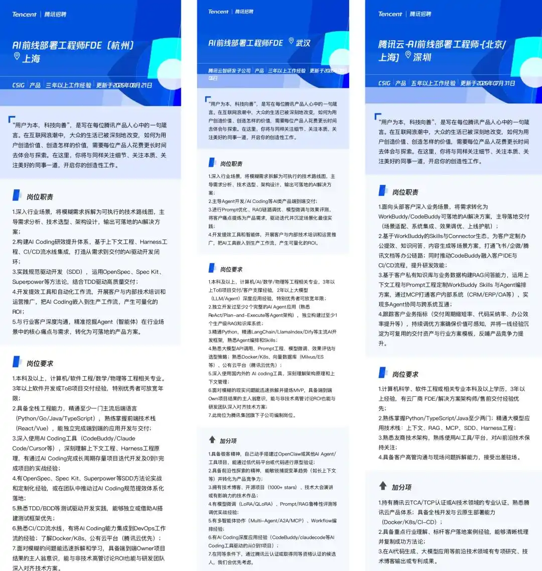 企业AI落地