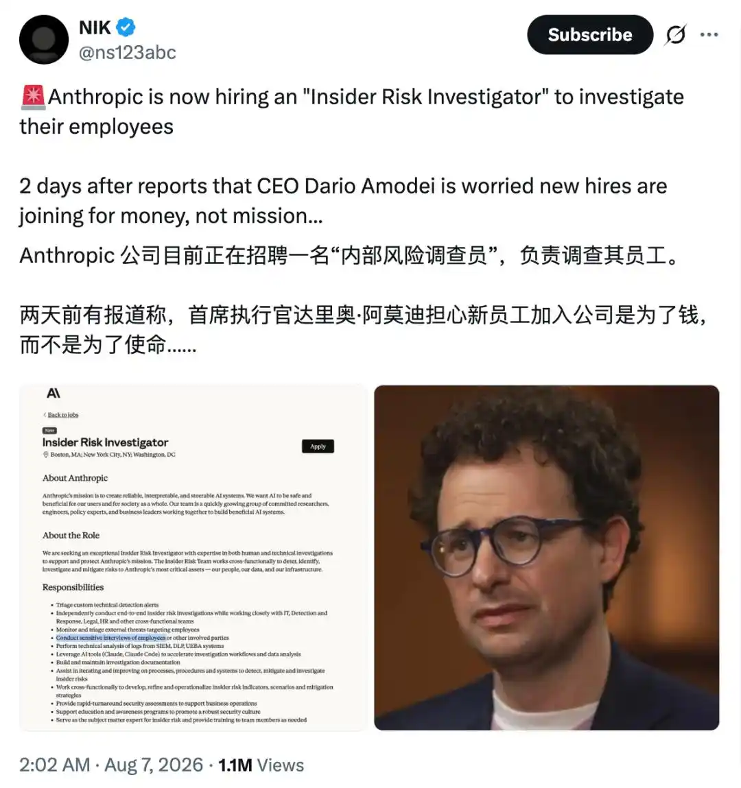 企业AI落地