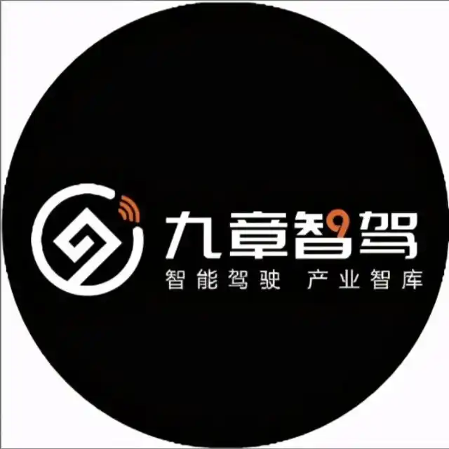九章智驾©