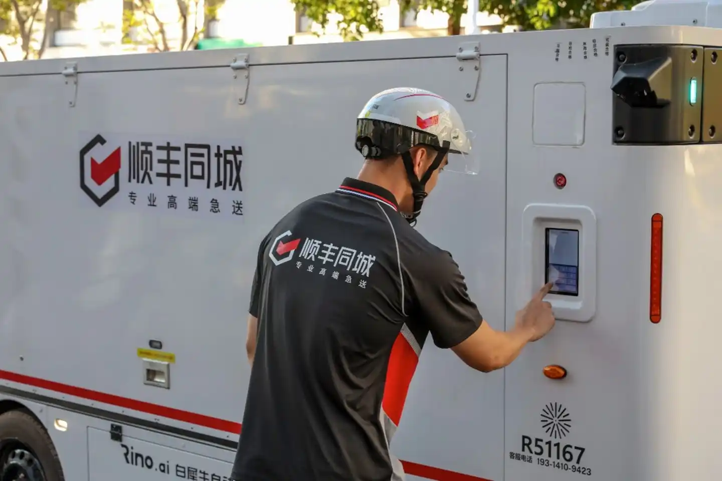 无人车