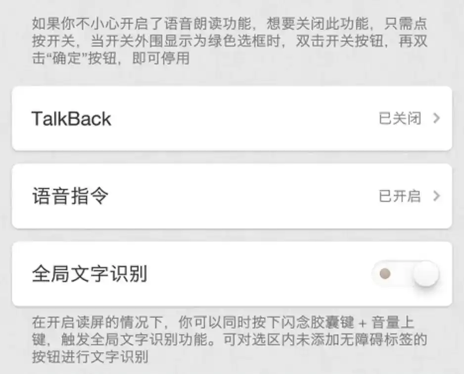 Google Assistant
