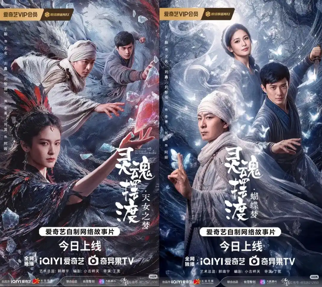 AI长片