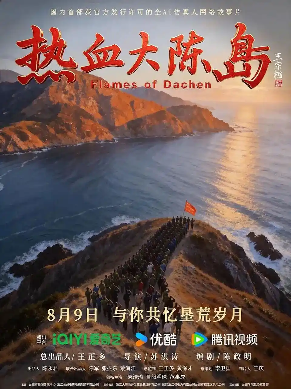 AI长片