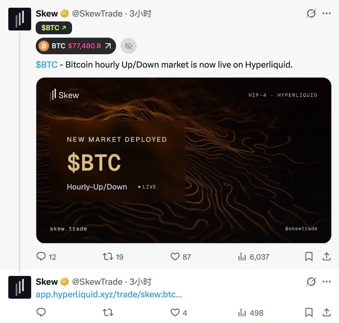 trade.xyz