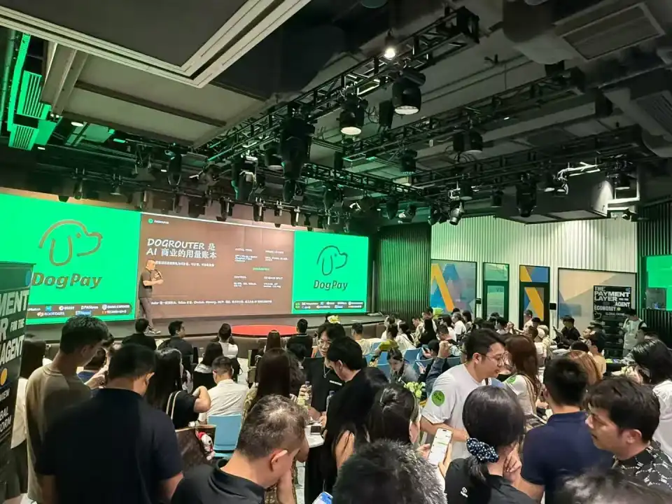 支付基础设施