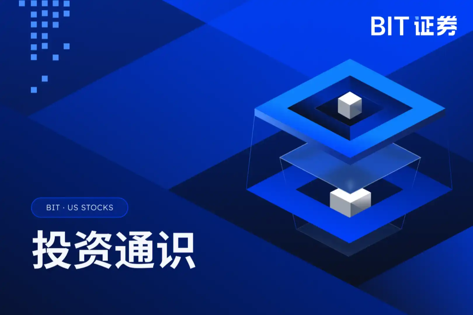 SpaceX,标普500,纳斯达克100